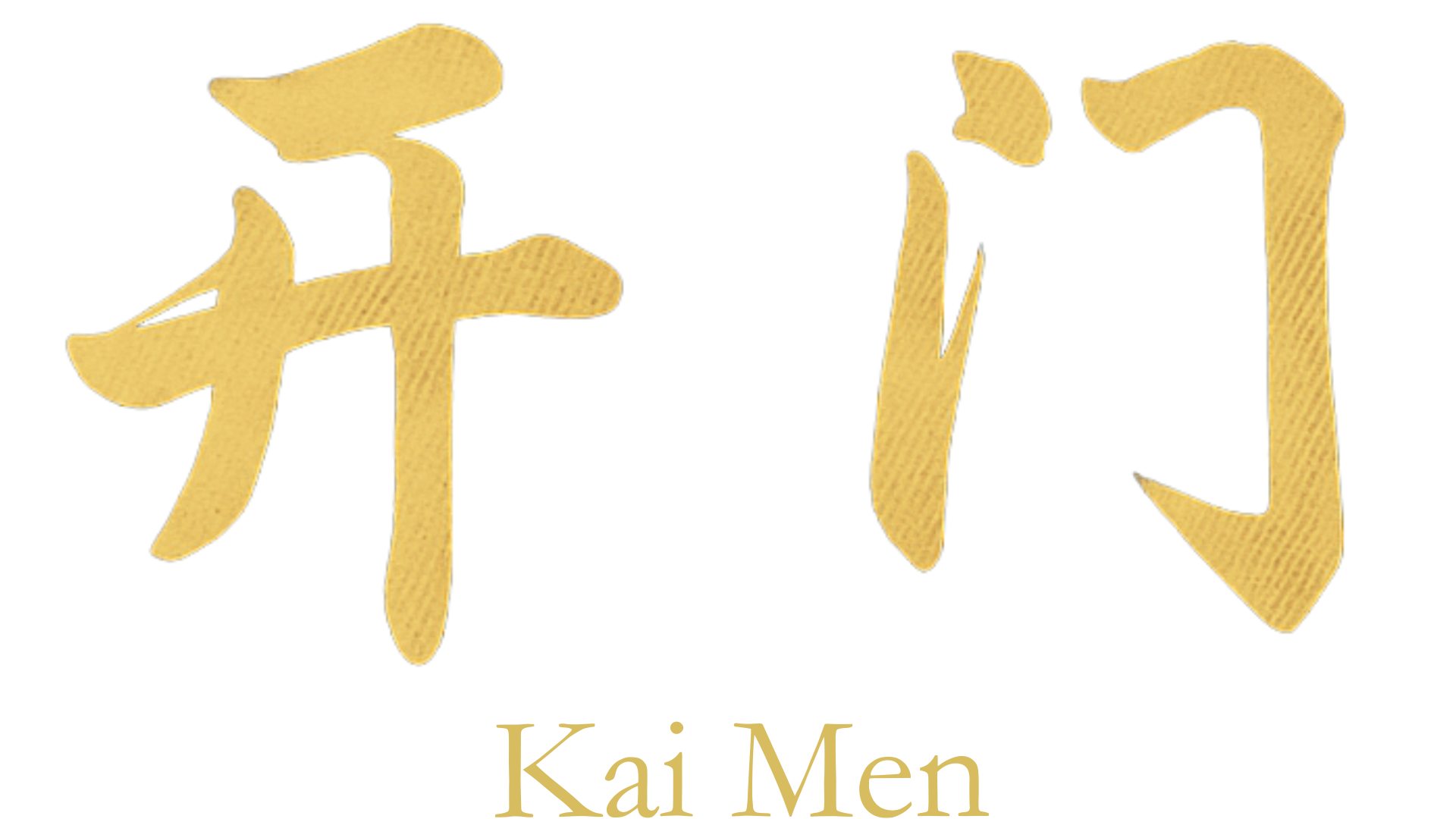 智能鉴宝